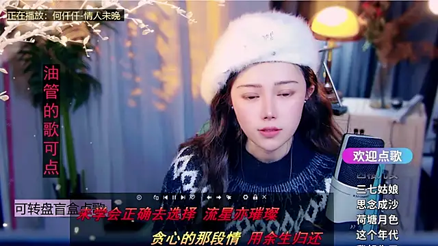 Онлайн чат XXX cherry-fa