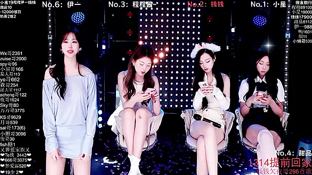 ZZ00033S' Webcam Show