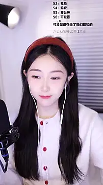 Singer-muzin Live XXX chat