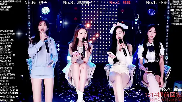 ZZ00033S: απευθείας συνομιλία ΧΧΧ