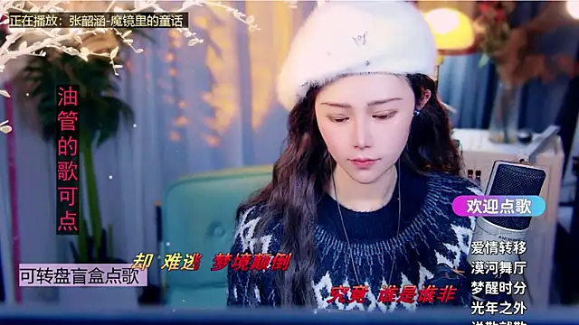 cherry-fa 现场XXX聊天