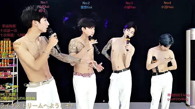 CDGAY_001 Chat XXX live