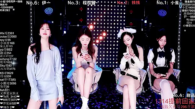 Show de ZZ00033S na webcam