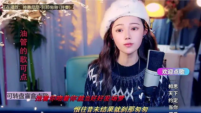 cherry-fa Adlı Modelin Canlı XXX Sohbeti