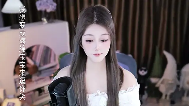 Онлайн чат XXX Umi-UmiUmi