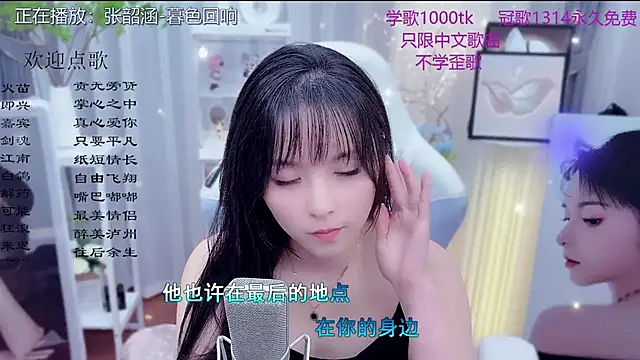 Czat XXX na żywo – LazyCat94624