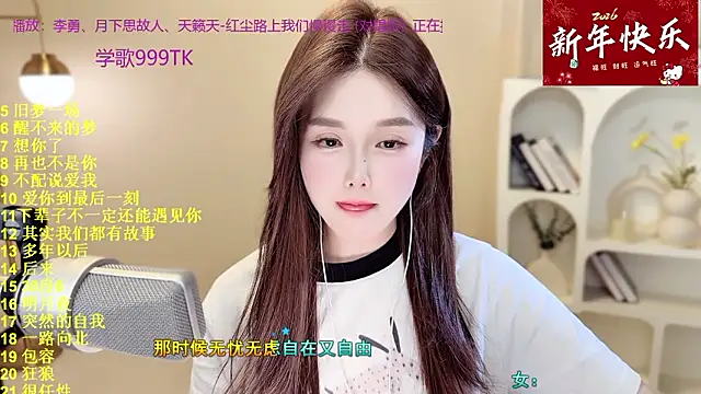 Sweet-SmallChili – Live XXX-chat