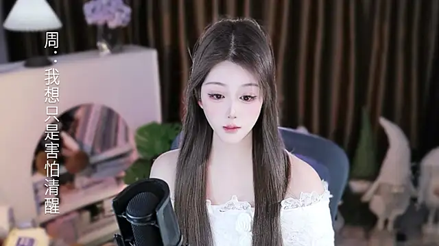 Umi-UmiUmi Chat XXX live