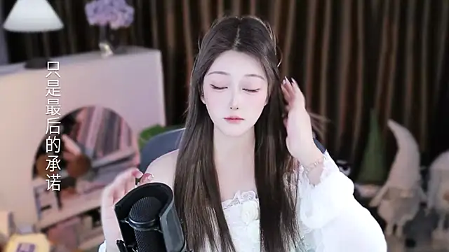 Umi-UmiUmi élő XXX-chatje