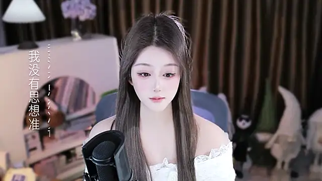 Chatroom XXX en direct de Umi-UmiUmi