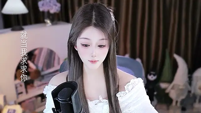 Chat XXX ao vivo de Umi-UmiUmi