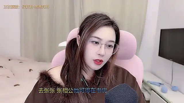 TTtia_ Chat XXX in diretta