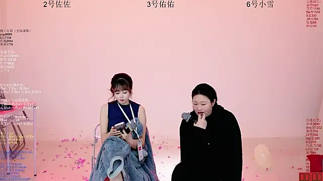 ATY1314 现场XXX聊天