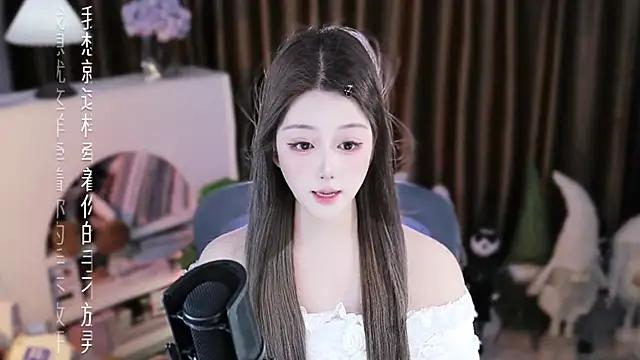 Umi-UmiUmi: απευθείας συνομιλία ΧΧΧ