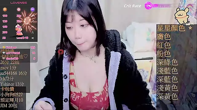 Chat XXX en directo de CryKuro_