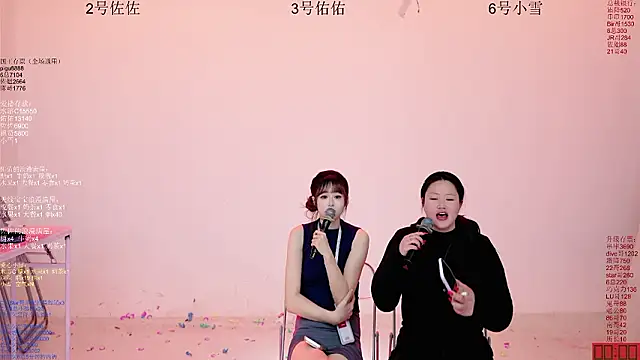 ATY1314 라이브 XXX 채팅