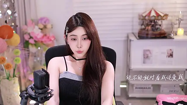 Chat XXX en directo de SleepArtist