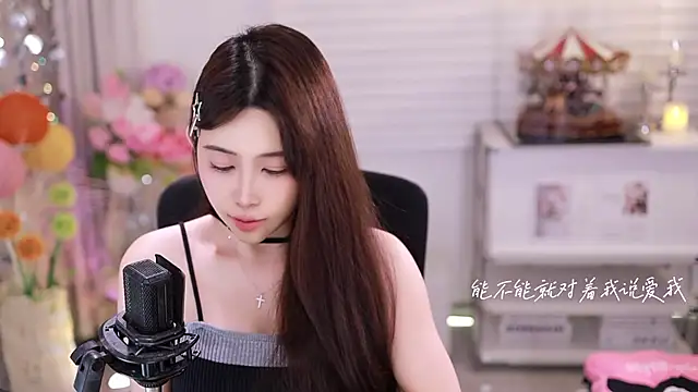 SleepArtist's Live XXX Chat