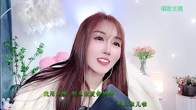 Chat XXX en directo de Laura_520