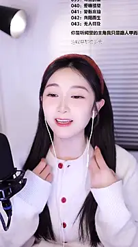 Singer-muzin Live XXX chat