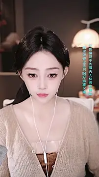 Chatroom XXX en direct de wangnana