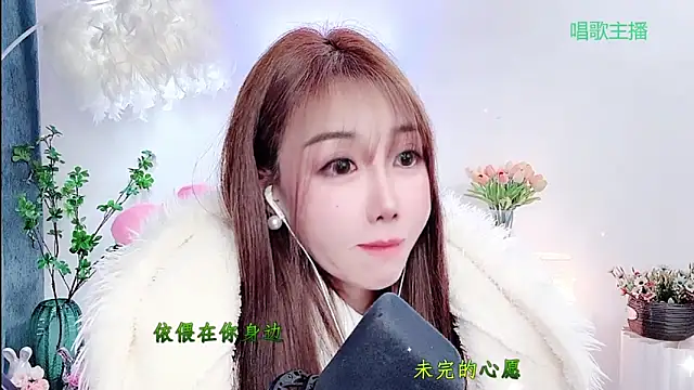 Chat XXX en directo de Laura_520