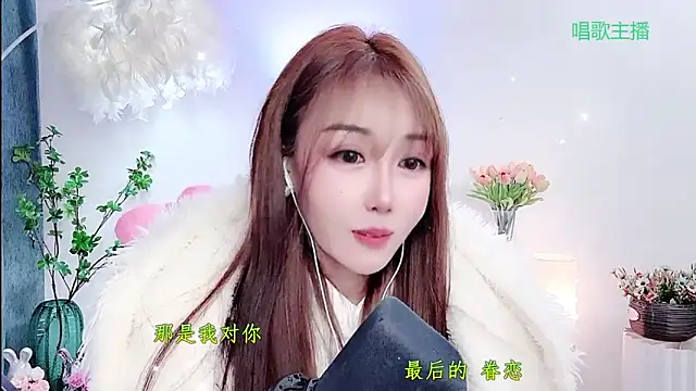 Czat XXX na żywo – Laura_520