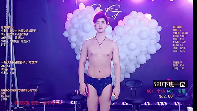 TNT-001 Show in webcam