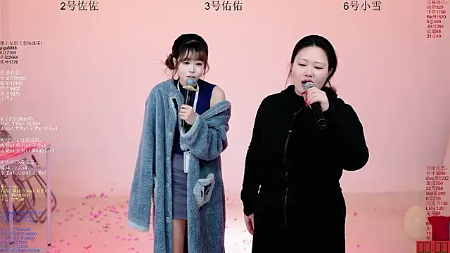 ATY1314 在線直播表演