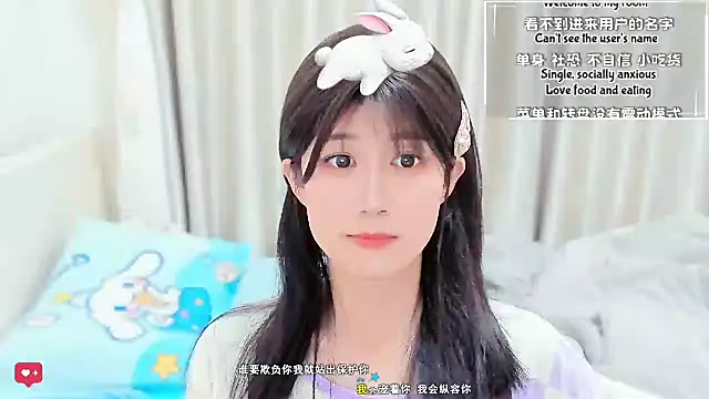 Unicornfoodie 라이브 XXX 채팅