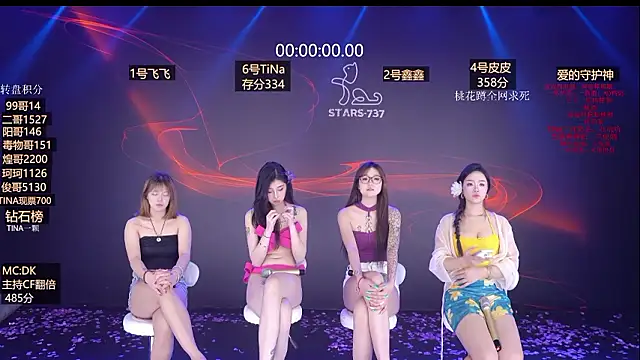 STARS-737 라이브 XXX 채팅