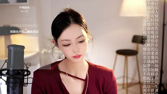 Ocean--Lili 网络视讯表演