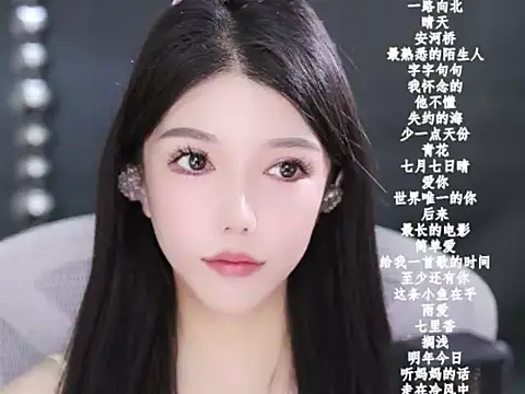 Chatroom XXX en direct de vv-77