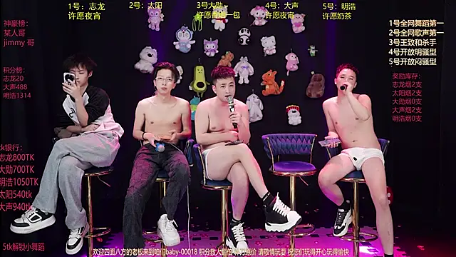 baby-000188 网络视讯表演