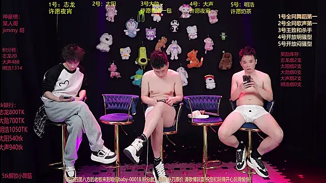 XXX chat uživo modela baby-000188