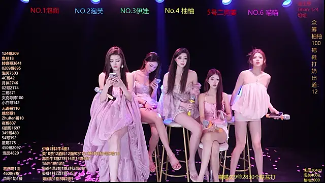 دردشة RV-525- الجنسية المباشرة