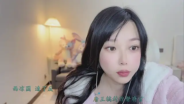 Love-feifei: απευθείας συνομιλία ΧΧΧ