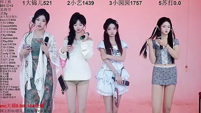 1X-one 现场XXX聊天