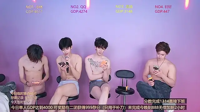 TNT-001 即時 XXX 聊天