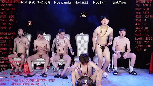 Czat XXX na żywo – OUBA-boy