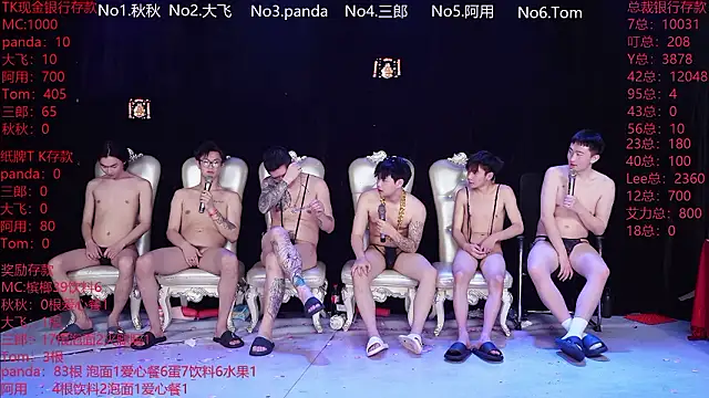 OUBA-boy Webcam show