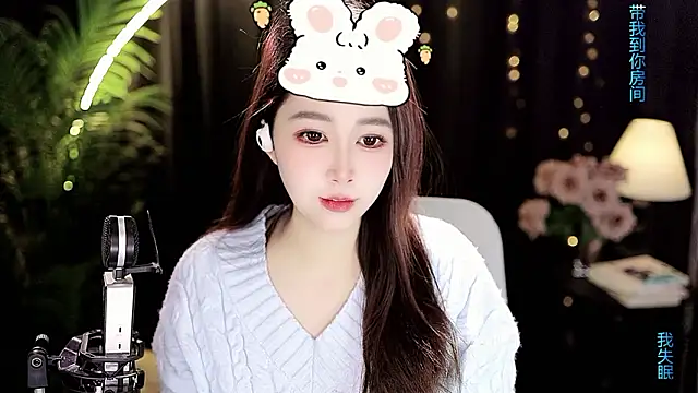 Sweet-Tea élő XXX-chatje