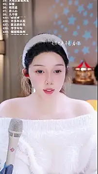 UUsweet 现场XXX聊天