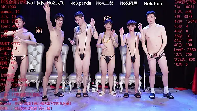 OUBA-boy webcam show