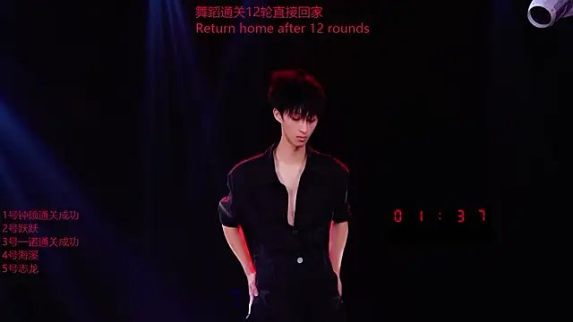 Chat XXX ao vivo de BOYGAYHOUSE1