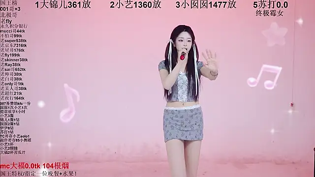 1X-one 即時 XXX 聊天