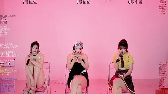 Онлайн чат XXX ATY1314