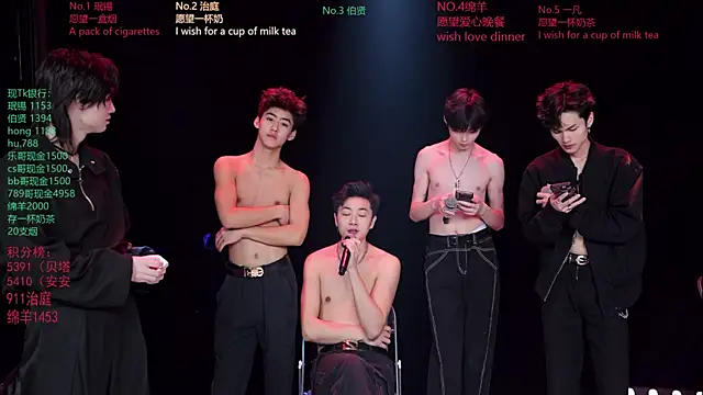 EXO-cbz Live XXX-Chat