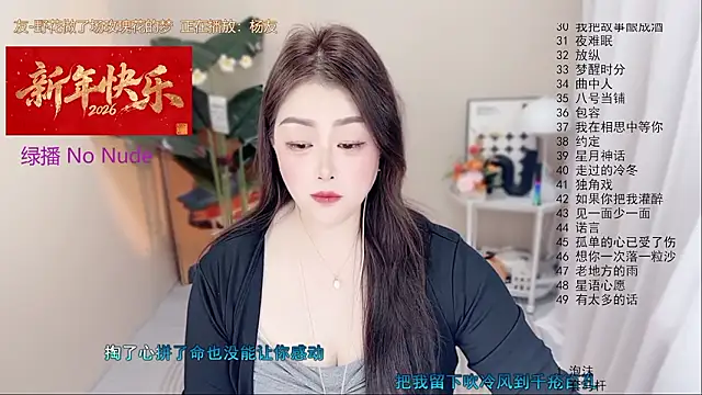 BigChili6677 在線直播表演