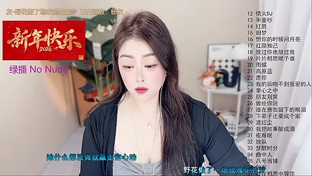 BigChili6677のライブXXXチャット